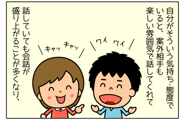f:id:zexyenmusubi_honnest:20171018173224j:plain