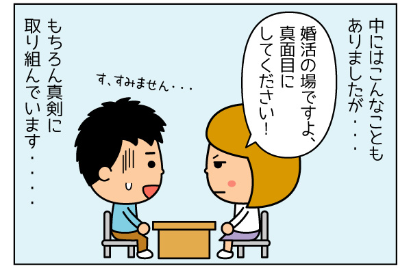 f:id:zexyenmusubi_honnest:20171018173246j:plain