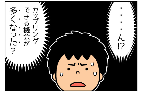 f:id:zexyenmusubi_honnest:20171018173401j:plain