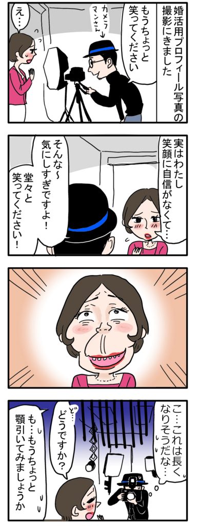 f:id:zexyenmusubi_honnest:20171020141904j:plain