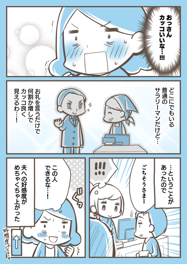 f:id:zexyenmusubi_honnest:20171023215057p:plain