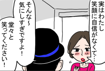 男性にも女性にもウケがいいプロフィール写真…それは「笑顔」であること! by とあるアラ子