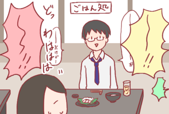 賑やかすぎるお店で会話がさっぱり聞き取れない!初めての食事。お店選びは慎重に by えむこ
