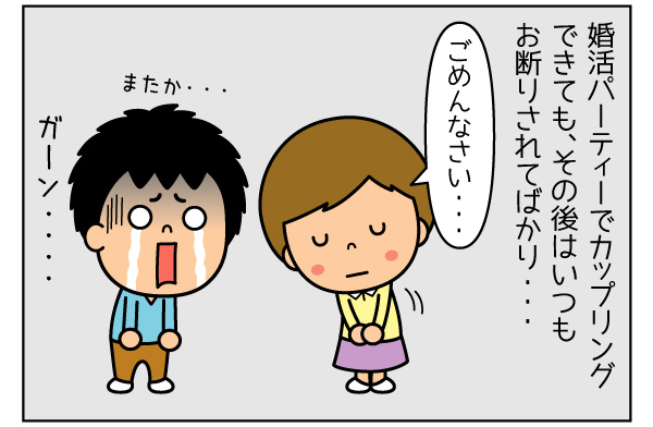f:id:zexyenmusubi_honnest:20171114140501j:plain