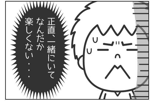 f:id:zexyenmusubi_honnest:20171114140528j:plain