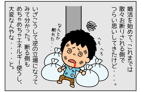 f:id:zexyenmusubi_honnest:20171114140750j:plain