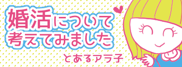えむこ