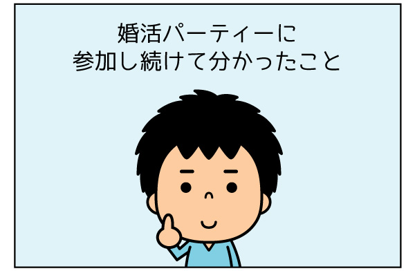f:id:zexyenmusubi_honnest:20171126172016j:plain