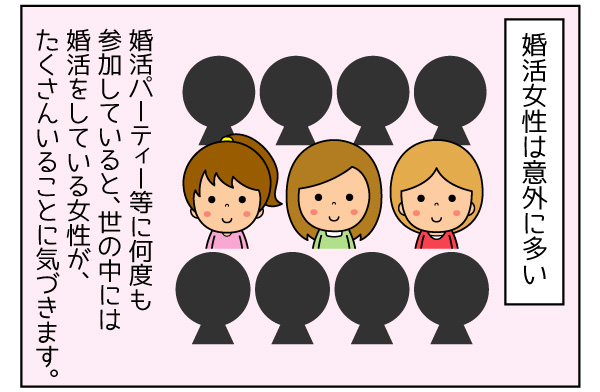 f:id:zexyenmusubi_honnest:20171126172133j:plain