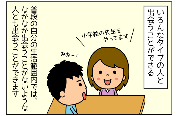 f:id:zexyenmusubi_honnest:20171126172155j:plain