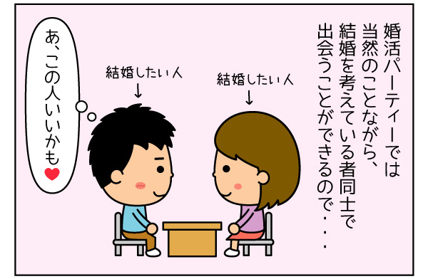 f:id:zexyenmusubi_honnest:20171126172235j:plain