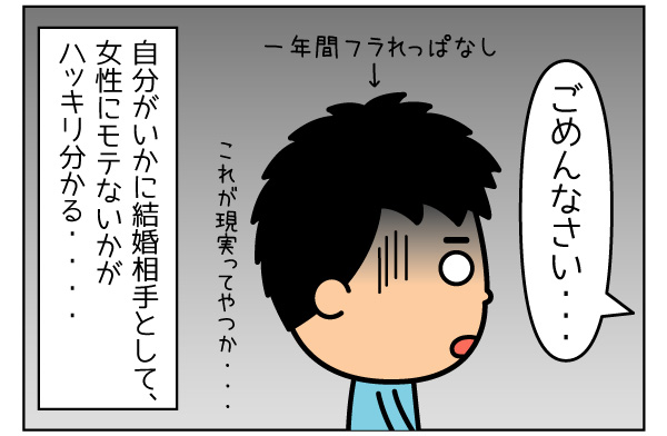 f:id:zexyenmusubi_honnest:20171126172247j:plain