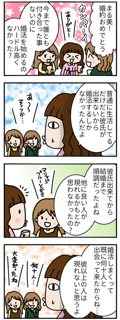 f:id:zexyenmusubi_honnest:20171204151331p:plain