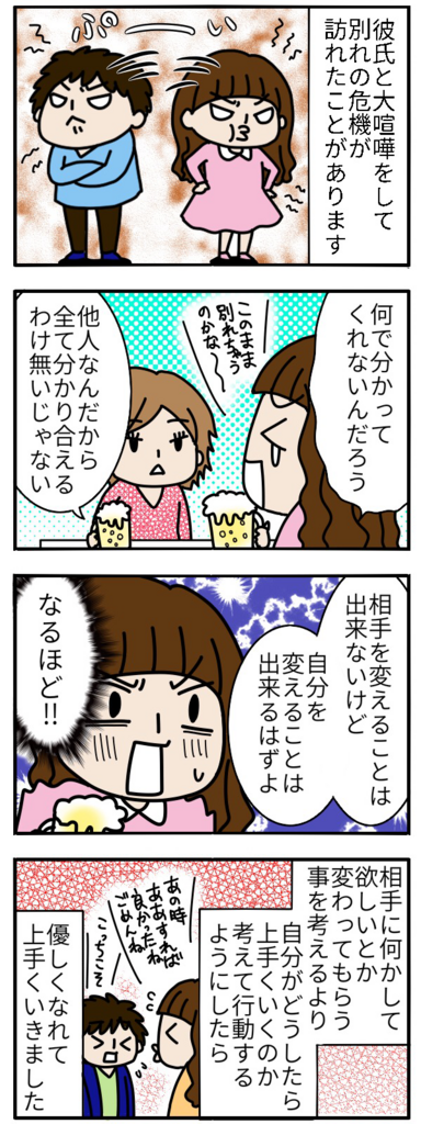 f:id:zexyenmusubi_honnest:20171215171247p:plain