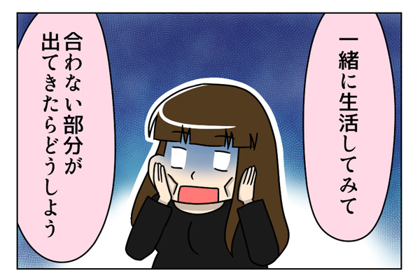f:id:zexyenmusubi_honnest:20171227183332j:plain