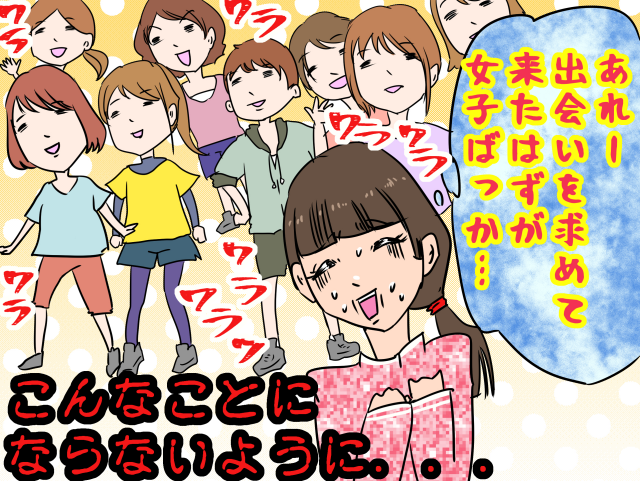 趣味を通じた出会いの特徴と「出会える趣味」5選 by おおしまりえ