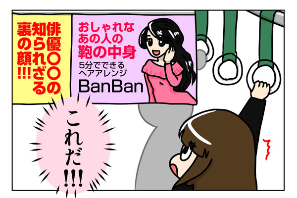 f:id:zexyenmusubi_honnest:20180202062635j:plain
