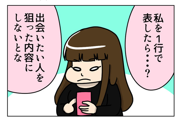 f:id:zexyenmusubi_honnest:20180202062746j:plain