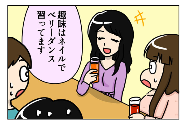 f:id:zexyenmusubi_honnest:20180202062835j:plain