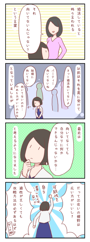 f:id:zexyenmusubi_honnest:20180206151326p:plain
