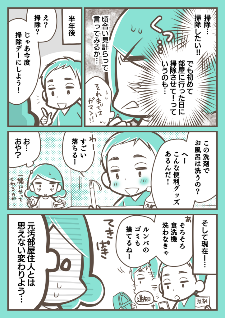 f:id:zexyenmusubi_honnest:20180209135250p:plain