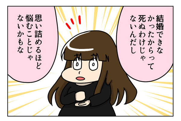f:id:zexyenmusubi_honnest:20180211181644j:plain