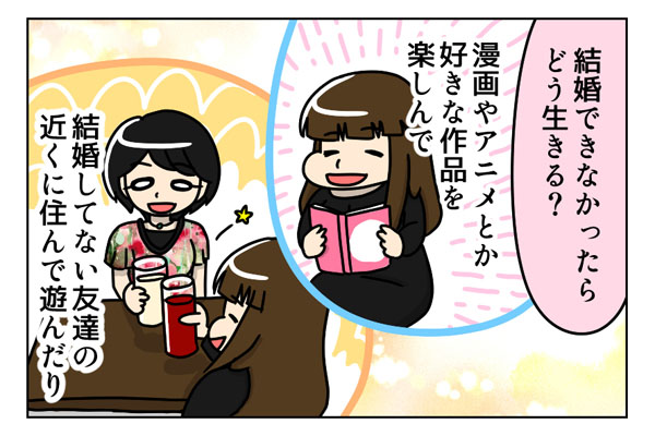 f:id:zexyenmusubi_honnest:20180211181658j:plain