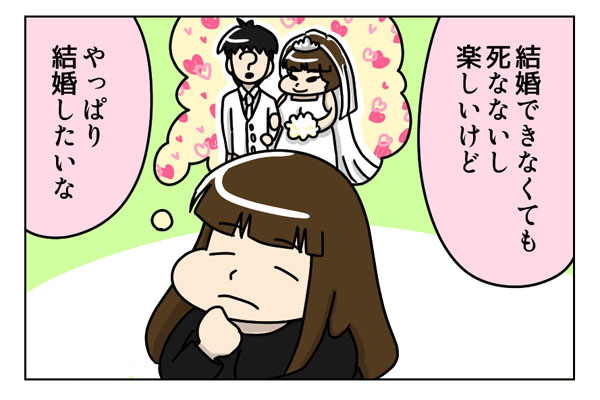f:id:zexyenmusubi_honnest:20180211181716j:plain