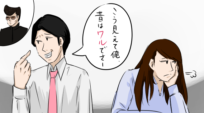 婚活で出会った相手と何を話せばいい?男女の会話に役立つ記事5選