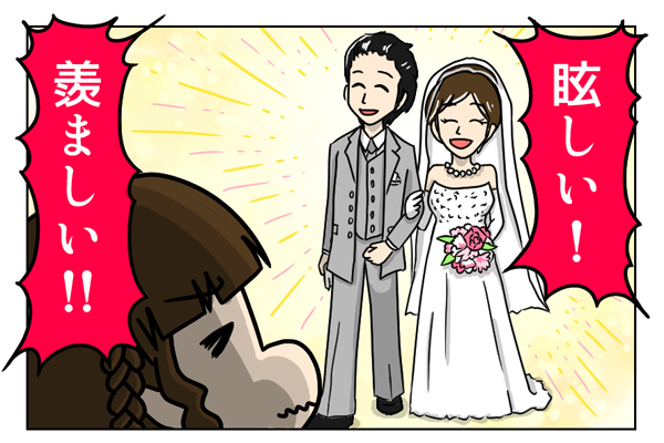 他人の幸せが眩しいと感じたとき、焦りを前向きな行動に変える3ステップ by U-ユウ-