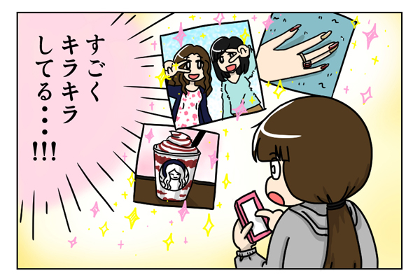 f:id:zexyenmusubi_honnest:20180222135434j:plain