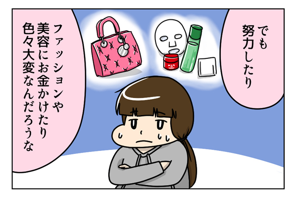 f:id:zexyenmusubi_honnest:20180222135446j:plain
