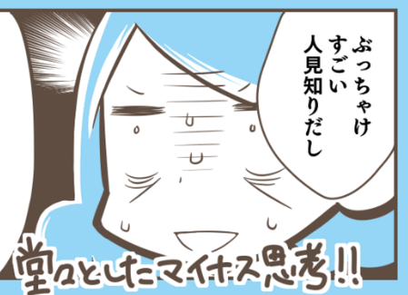 【実体験で語る「お見せ合い婚」】オタク婚活のメリット・デメリット by アルパカ子