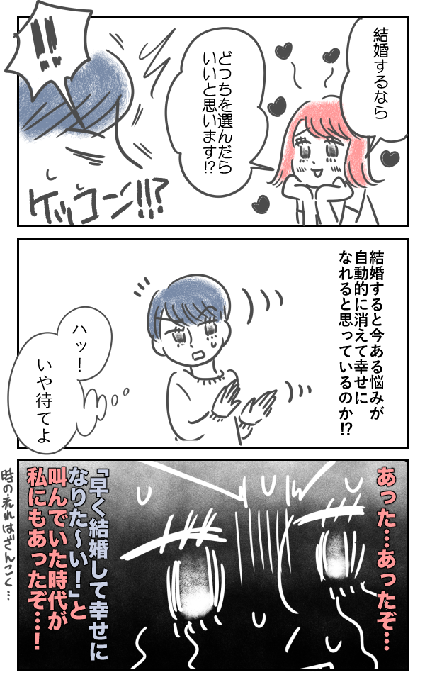 f:id:zexyenmusubi_honnest:20180228104557p:plain