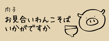 f:id:zexyenmusubi_honnest:20180228213948p:plain