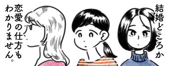oyumi