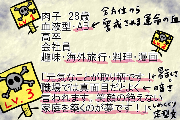 f:id:zexyenmusubi_honnest:20180314165441j:plain