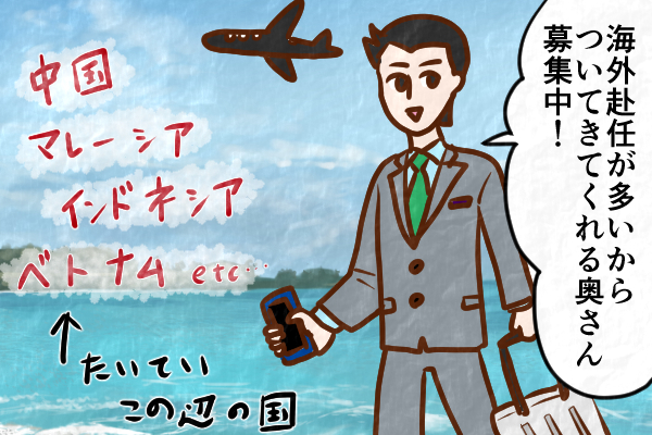 f:id:zexyenmusubi_honnest:20180314165535j:plain