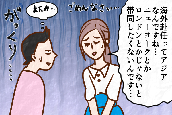 f:id:zexyenmusubi_honnest:20180314165551j:plain