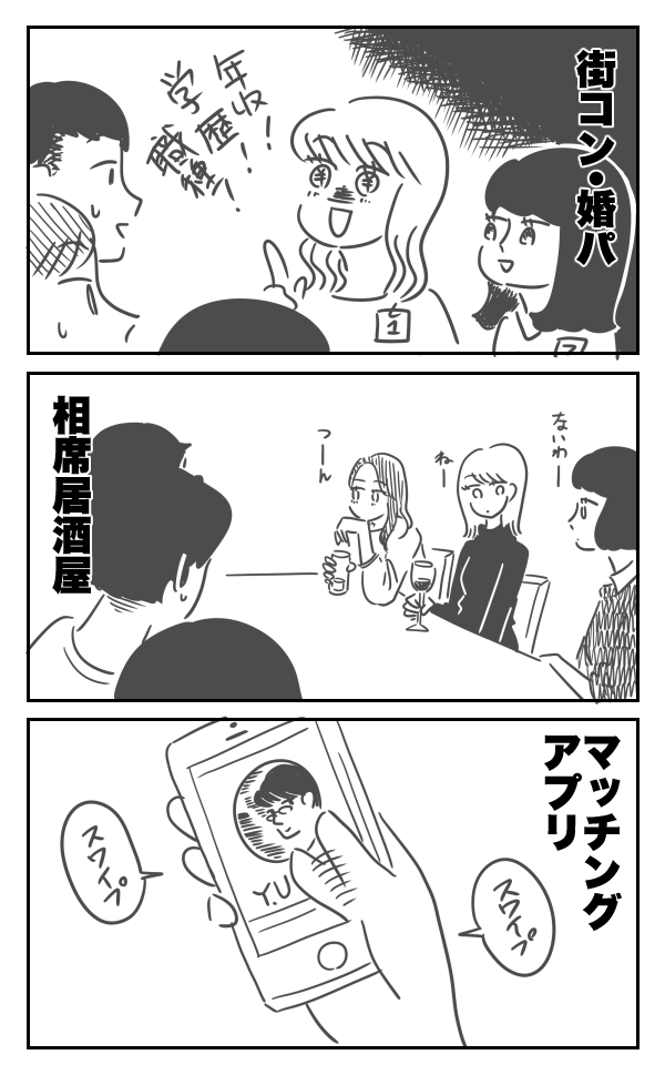 f:id:zexyenmusubi_honnest:20180314213712p:plain