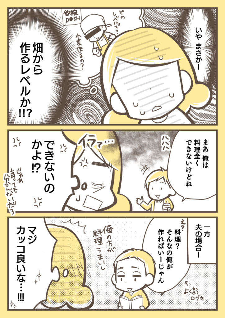f:id:zexyenmusubi_honnest:20180407114633p:plain