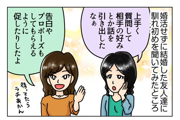 f:id:zexyenmusubi_honnest:20180413210300j:plain