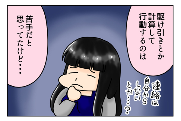 f:id:zexyenmusubi_honnest:20180413210908j:plain
