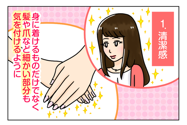 f:id:zexyenmusubi_honnest:20180502160422j:plain