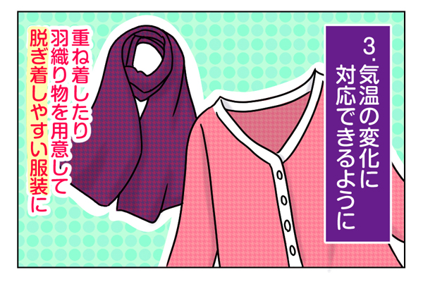 f:id:zexyenmusubi_honnest:20180502161005j:plain