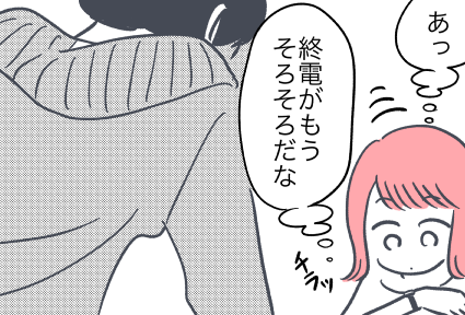 女が求めている“男のかわいさ”を知り尽くした男 by oyumi