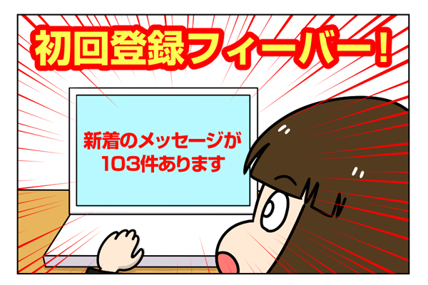 f:id:zexyenmusubi_honnest:20180531163627j:plain
