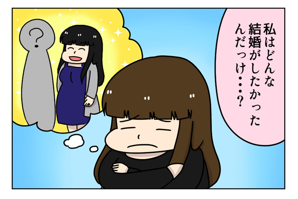 f:id:zexyenmusubi_honnest:20180531163809j:plain