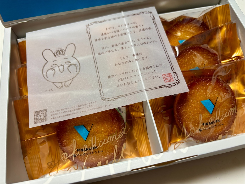 f:id:zfinchyan:20260111215425j:image