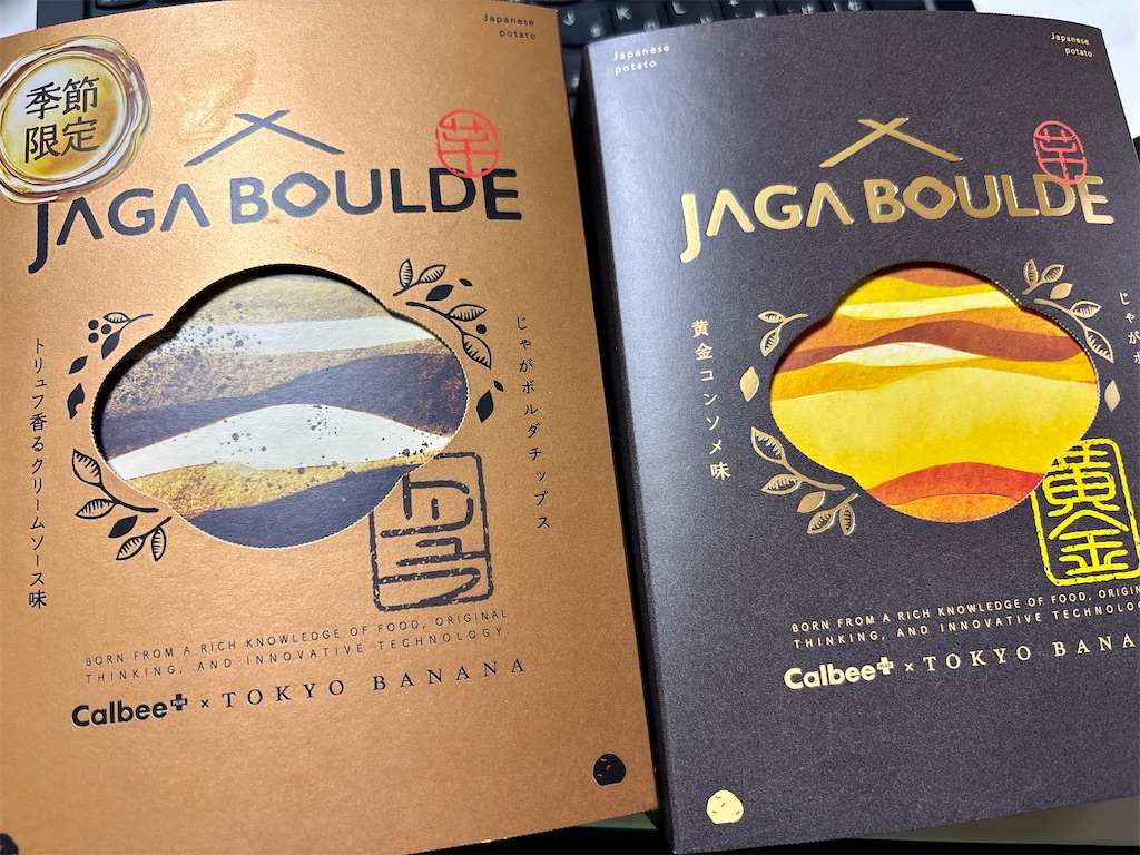 f:id:zfinchyan:20260111220017j:image